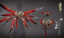 逆水寒爆料最新武器皮肤,匠心独运，风华绝代