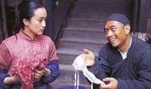 大鸿米店 在线观看,在线重温经典，品味岁月沧桑