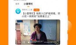 南瓜爆料主播视频下载安装,揭秘主播视频下载安装全攻略